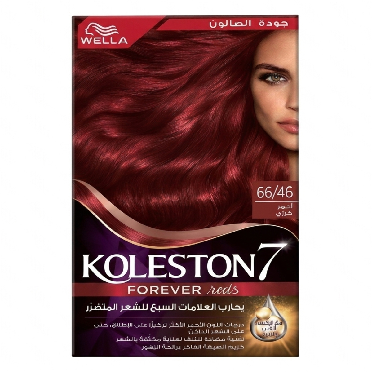 Wella Koleston Hair Color Kit Red Special 66/4