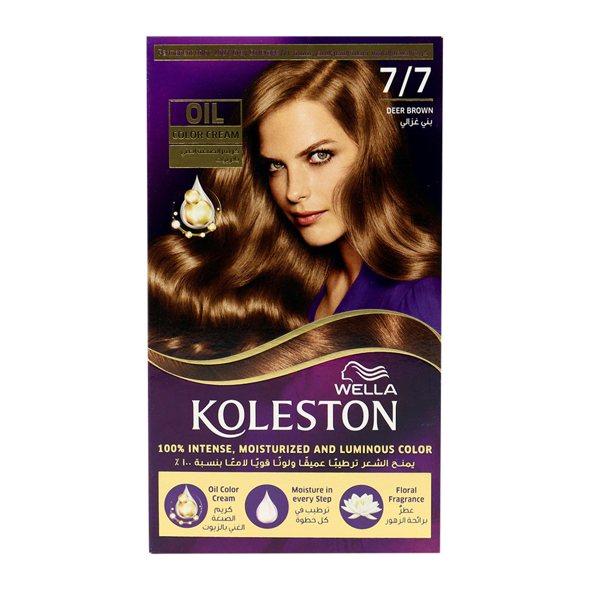 Wella Koleston Hair Color Kit Brown 7/7 - 50ml