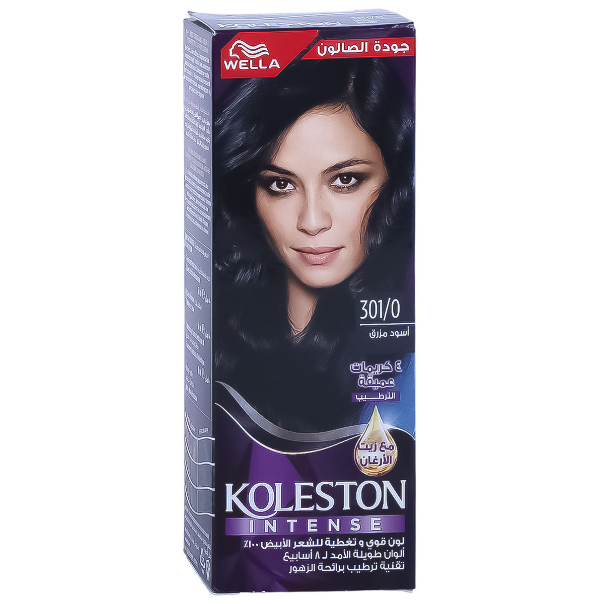 Wella Koleston Intense Blue Black Hair Color Set 301.0