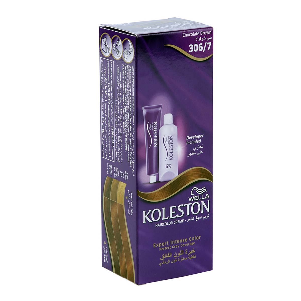 K 2000 Hc Ms 306/7Chocolate