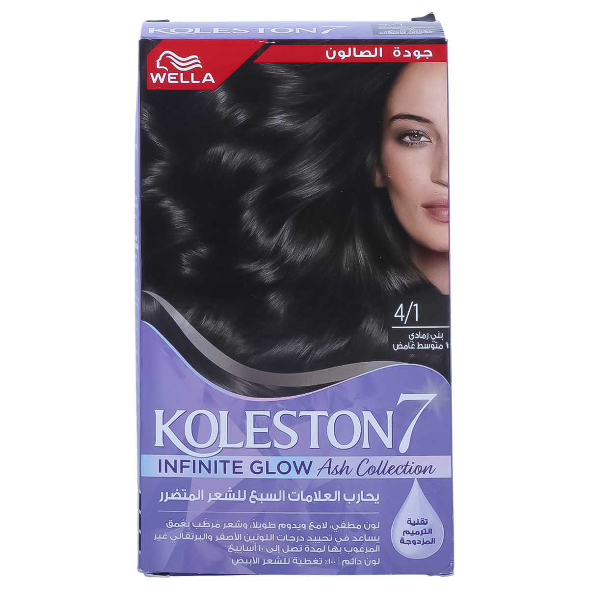 Wella Koleston Infinite Glow Luminous Cool Hair Color Set 4-1