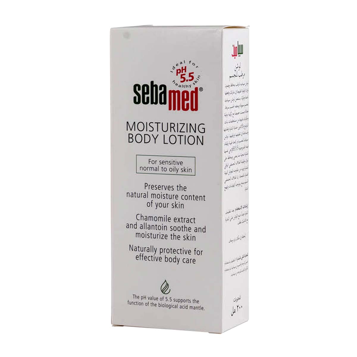 Seba Med Moisturizing Lotion For Sensitive Normal to Oily Skin 200ml