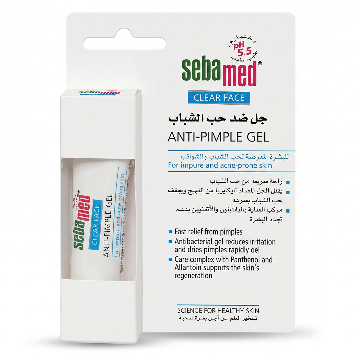 Sebamed Clear Face Anti Pimple Gel 10ml