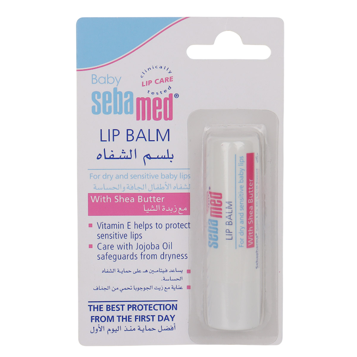 Baby Seba Med Lip Balm 10ml