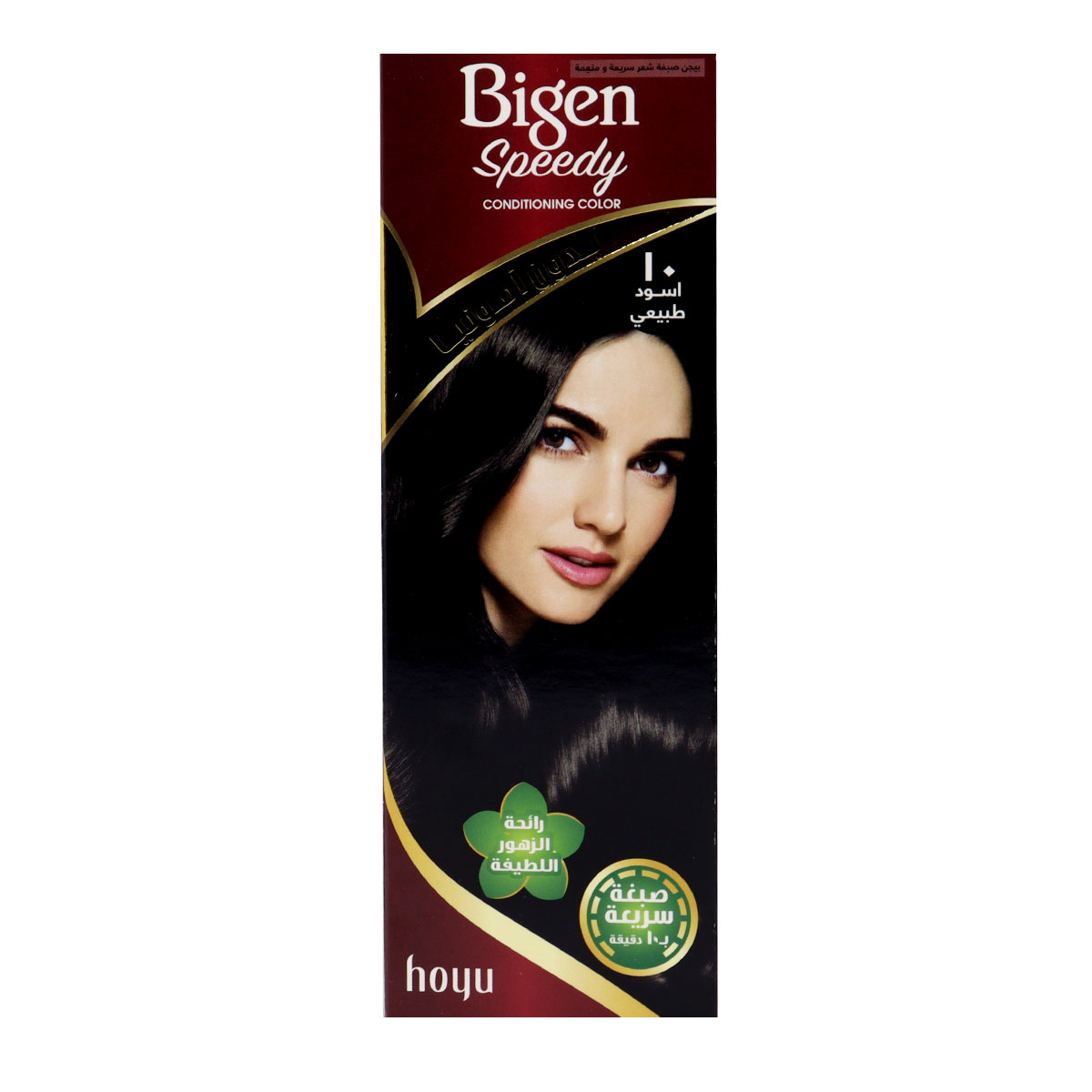 Bigen Speedy Color Natural Black 10 
