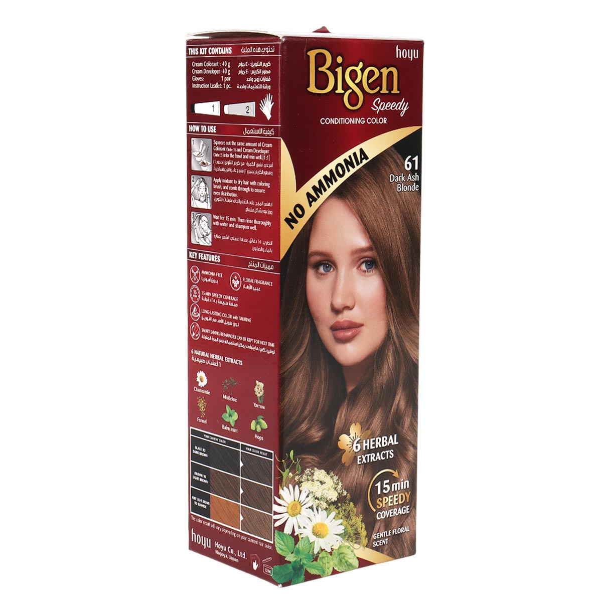 Bigen Speedy Conditioning Color 61 Dark Ash Blonde