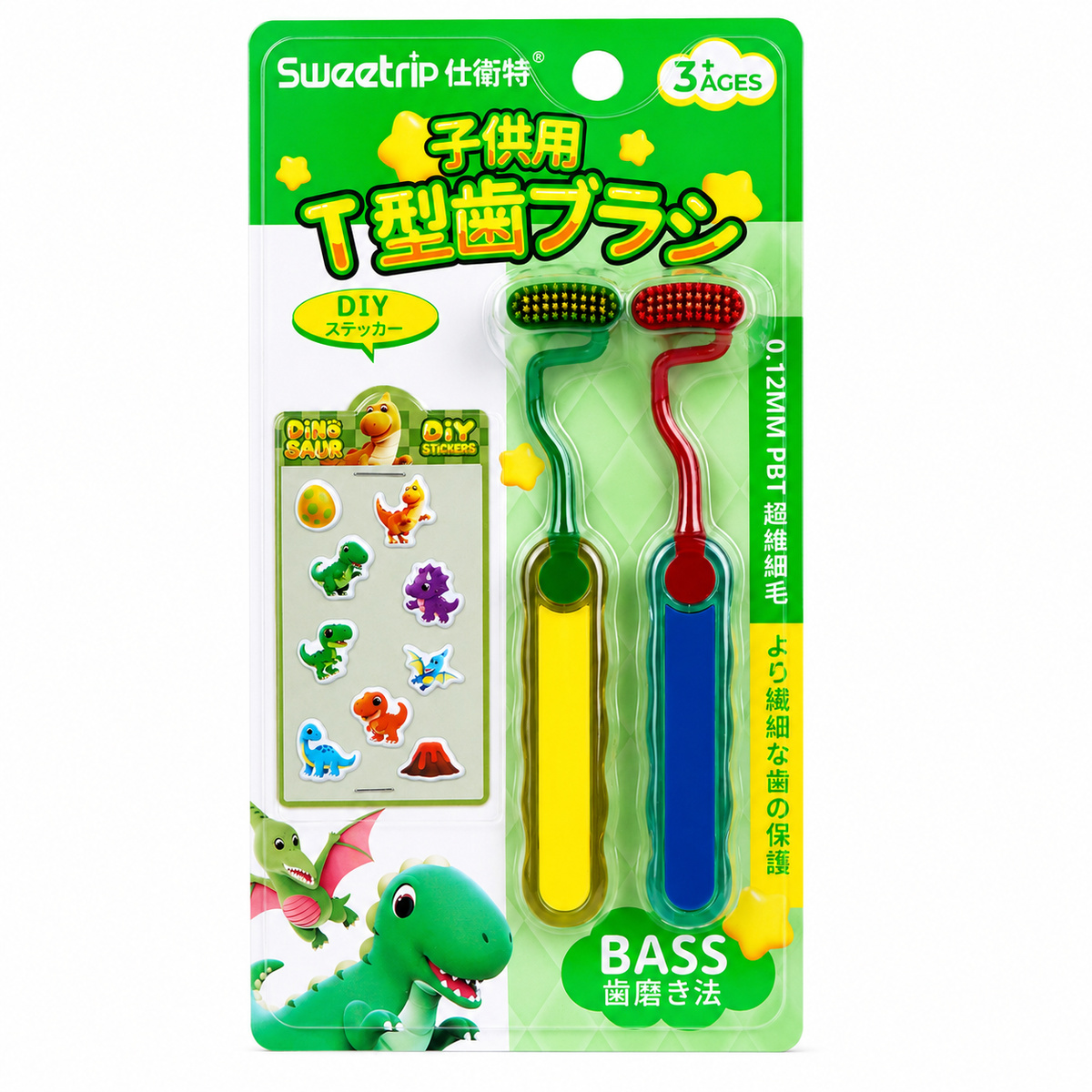 Sweettrip Kids Toothbrush With Dinosaur Stickers 2 Pieces