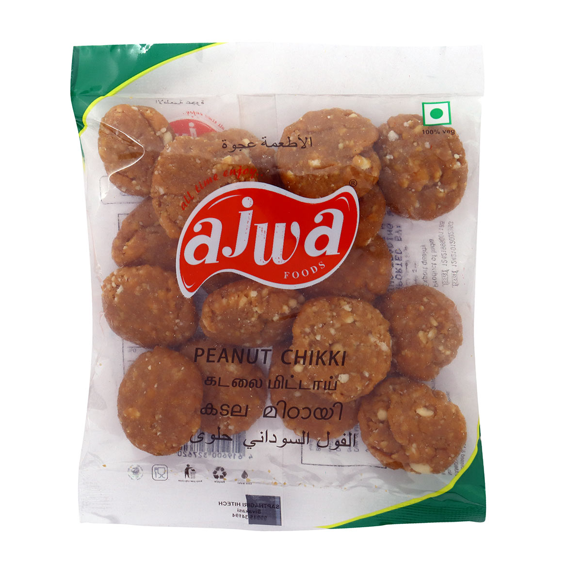 Ajwa Peanut Bar Chikki 100g