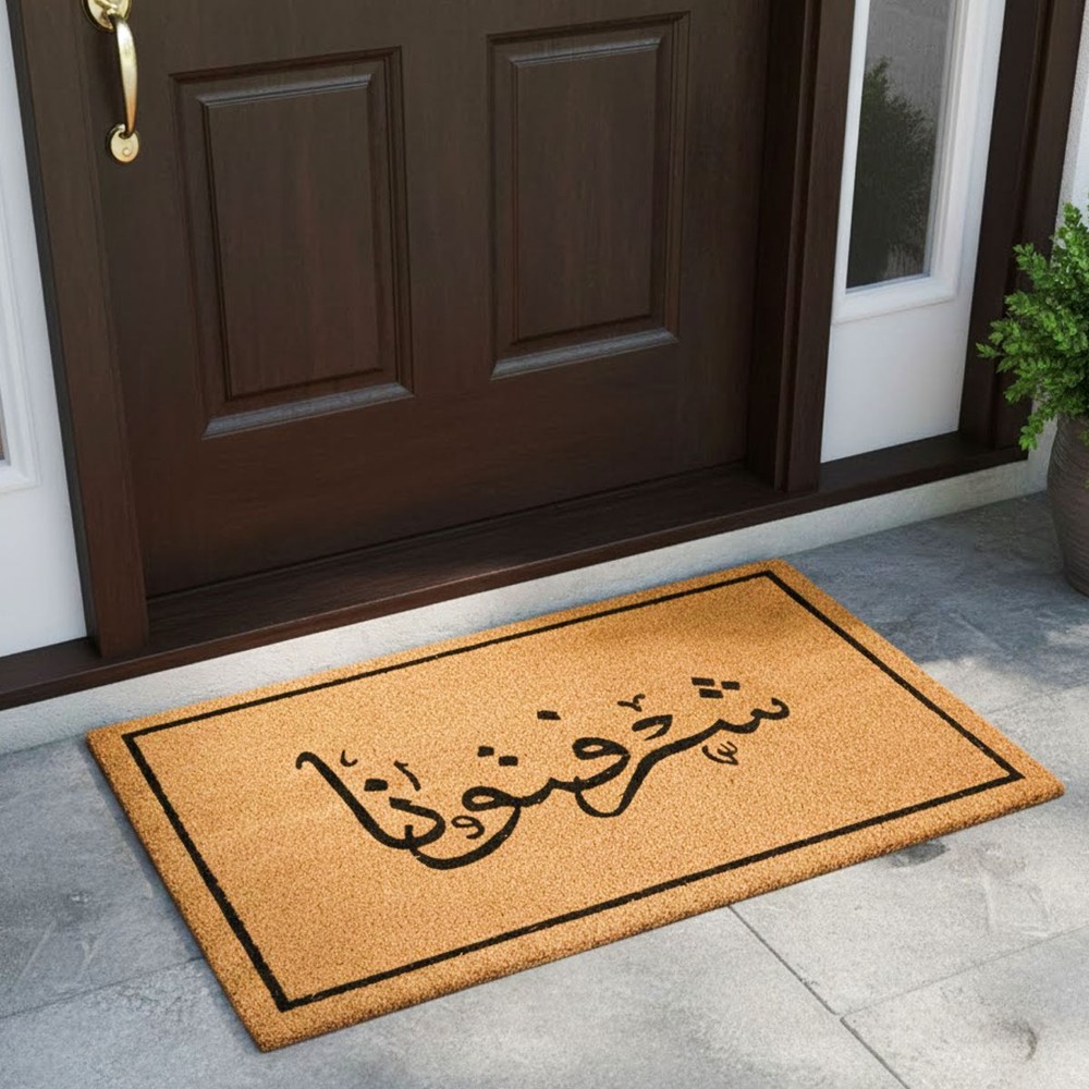 سجادة باب كوكو مطبوعة من مادة PVC، مقاس 45 × 75 سم | مستلزمات الحمام والغسيل | سجادات وأغطية الحمامات سجادة باب كوكو مطبوعة من مادة PVC، مقاس 45 × 75 سم | مستلزمات الحمام والغسيل | سجادات وأغطية الحمامات