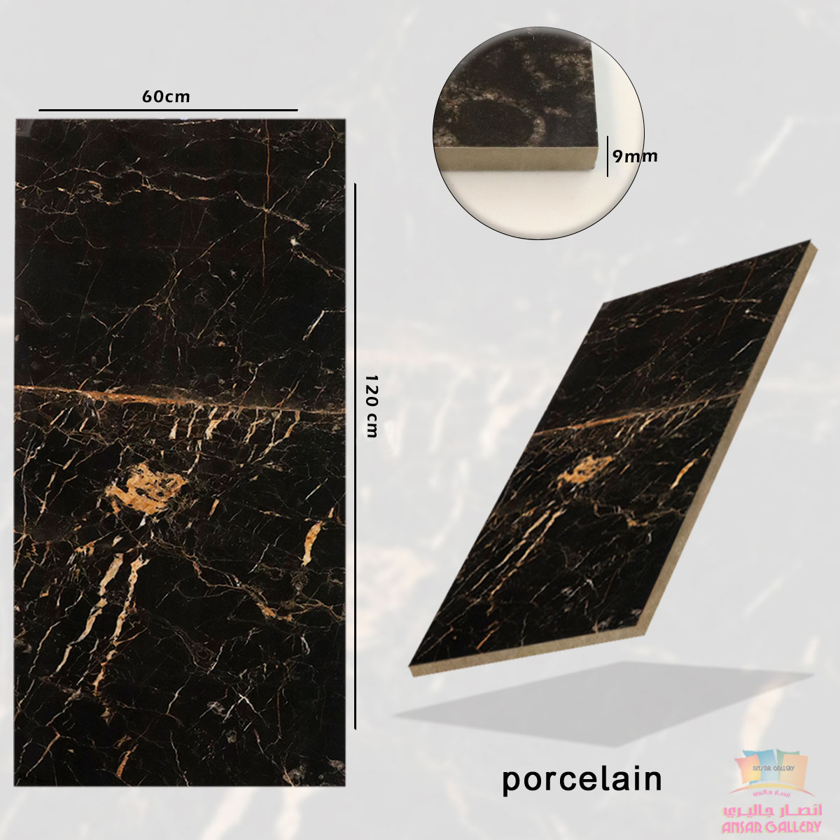 Porcelain Floor Tiles 60x120cm (2 Pieces 1.44 Sq.Mt Per Box)
