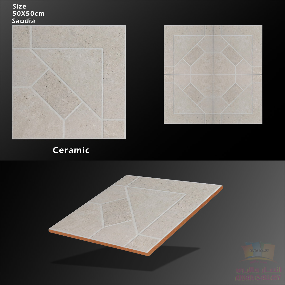 Cm Outdoor Tile 50x50cm(5 Pieces with 1.25sqm Per Box -Sold By Box)