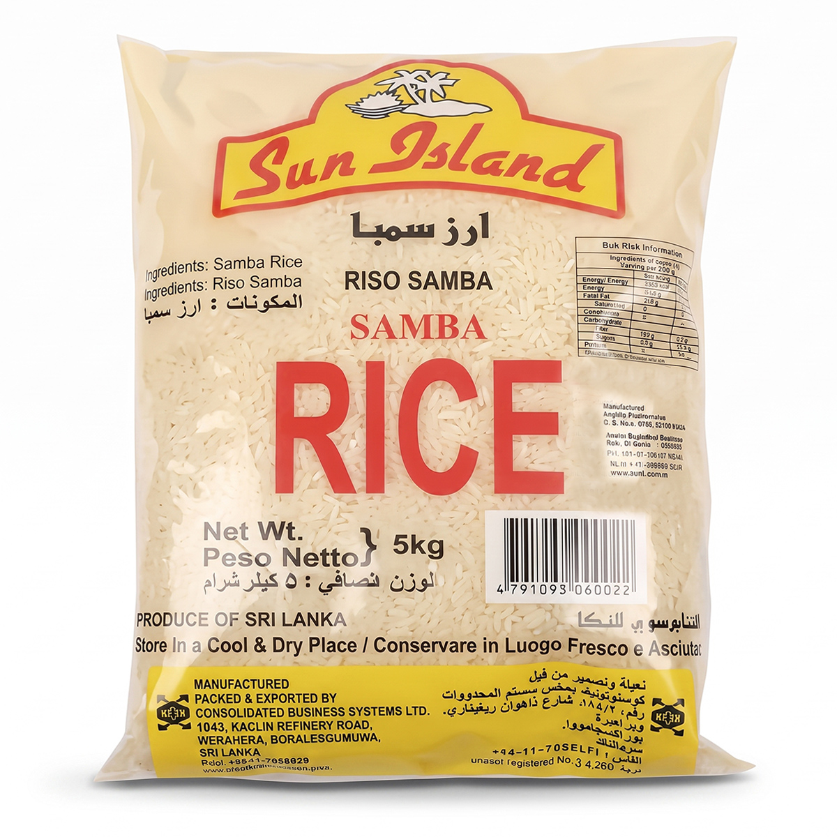 Sun Island Samba Rice 5Kg