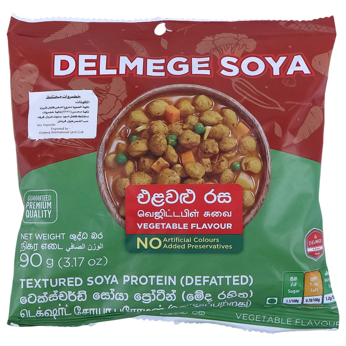 Delmege Soya Meat Mixed Vegetable Flavour 90g