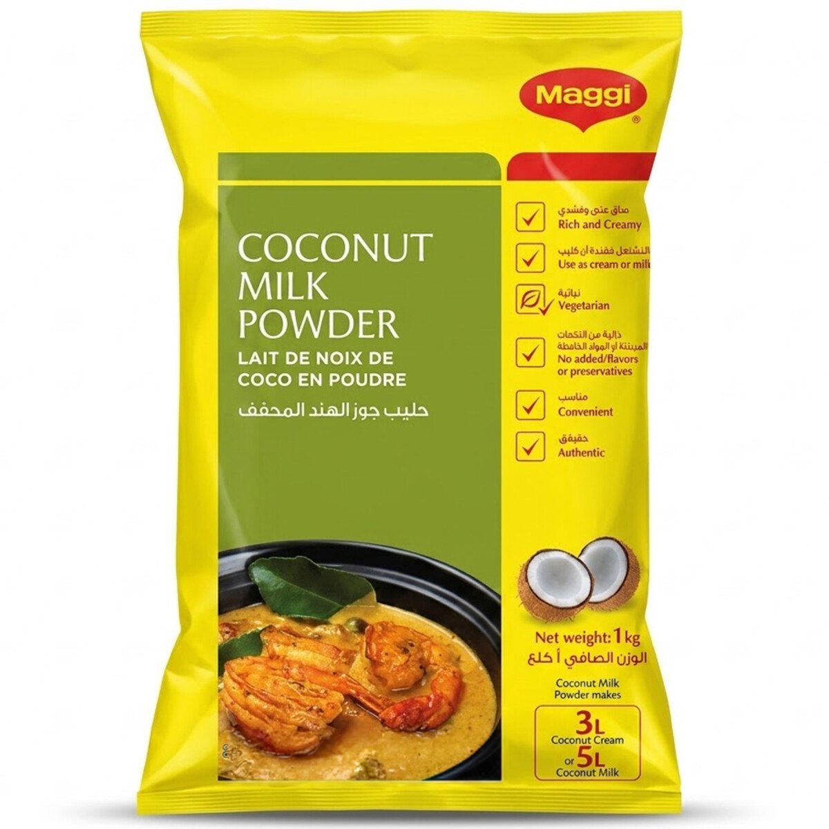 Maggi Coconut Milk Powder 1Kg