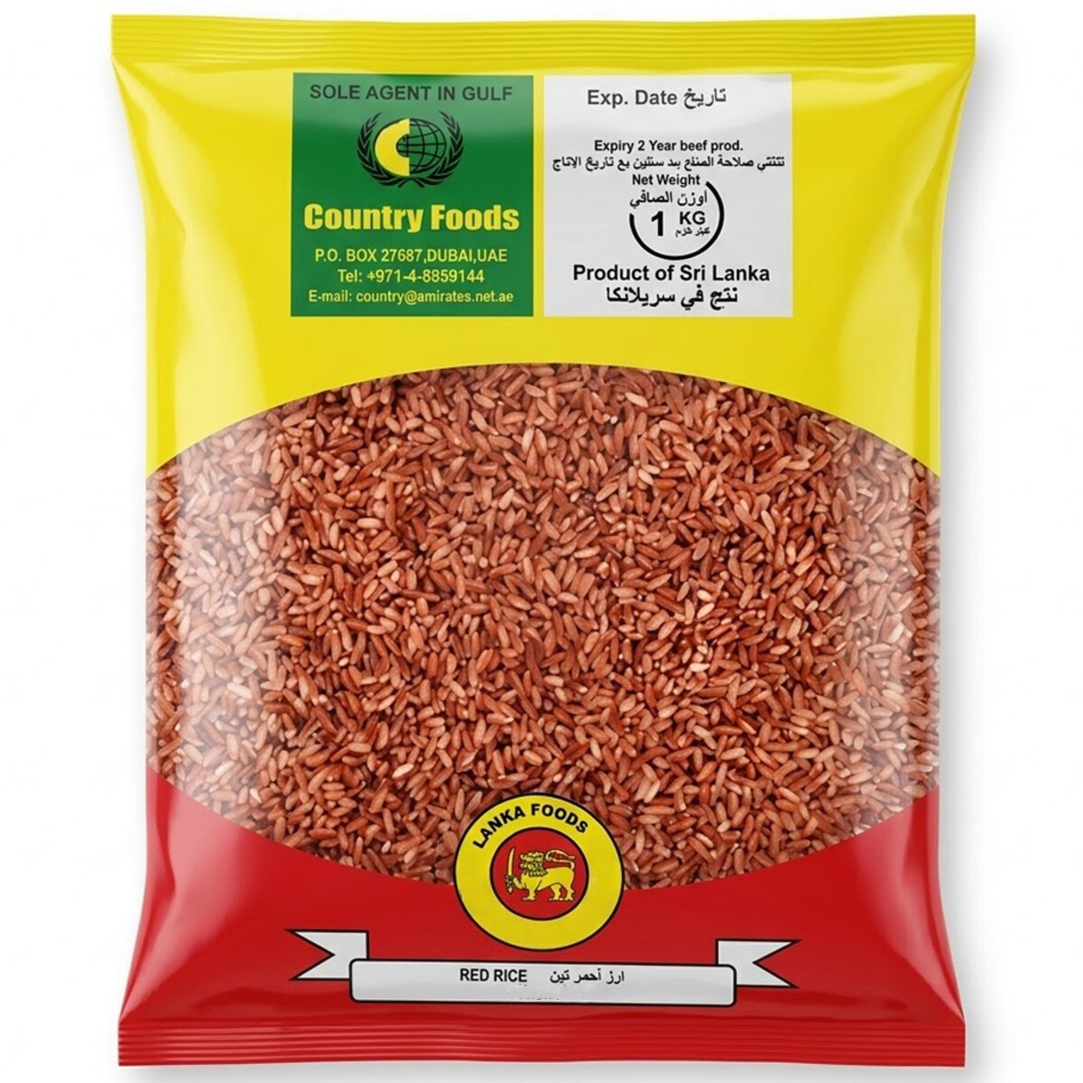 Ajwa Red Raw Rice 1Kg