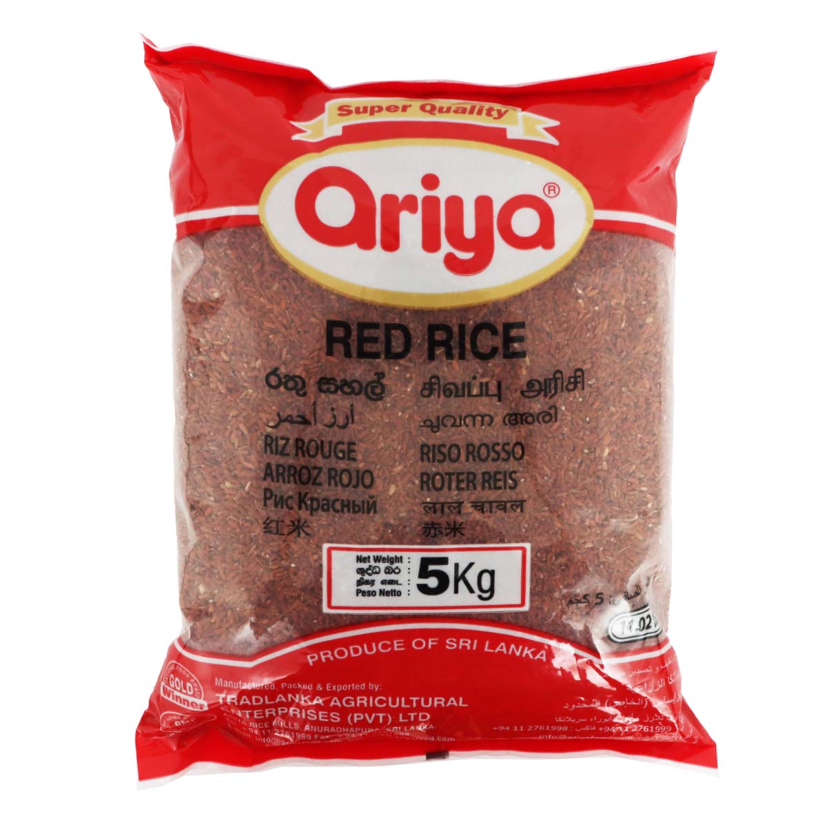 Ariya Red Rice 5kg