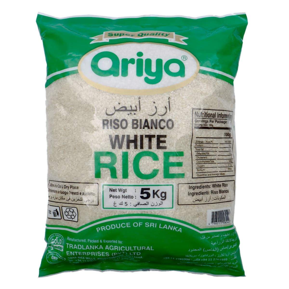 Ariya White Rice 5Kg