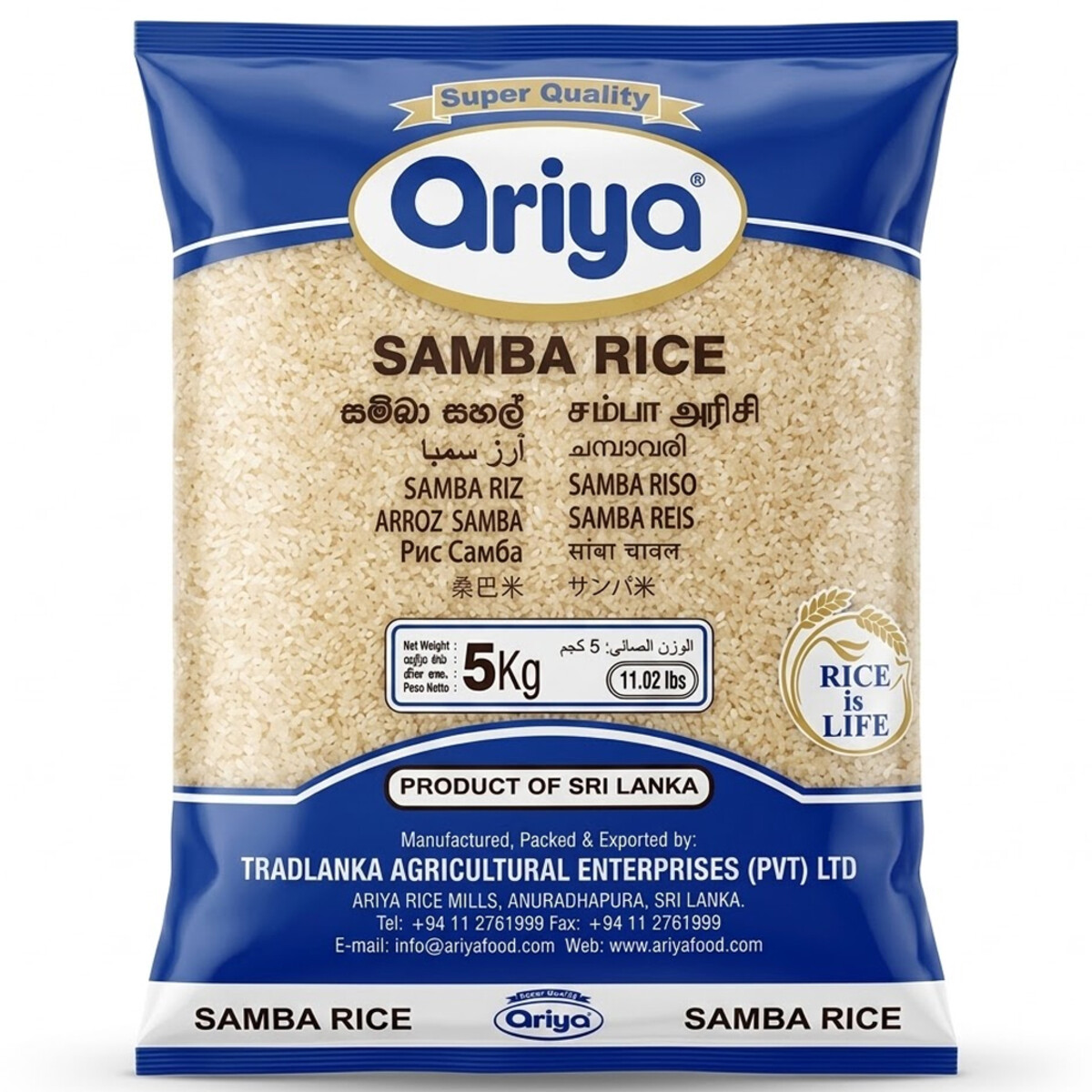 Ariya Samba Rice 5Kg