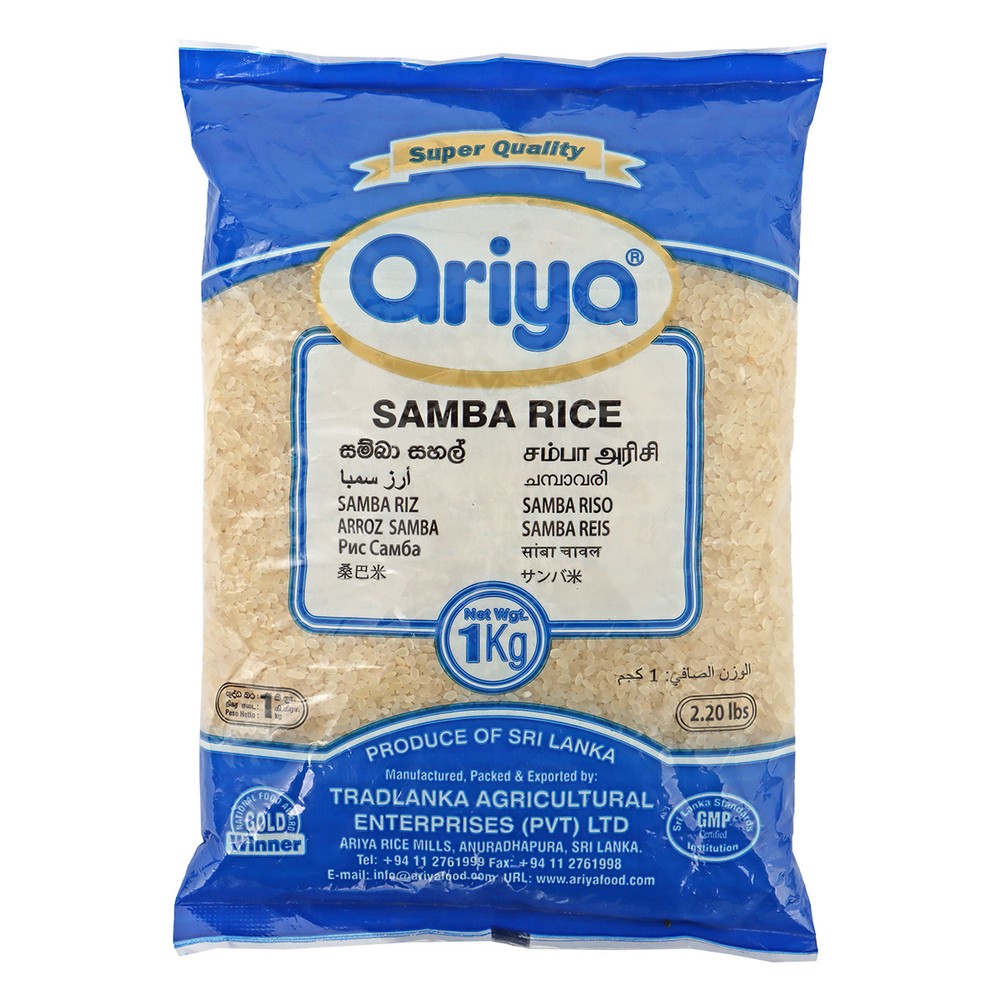 Ariya Samba Rice 1Kg