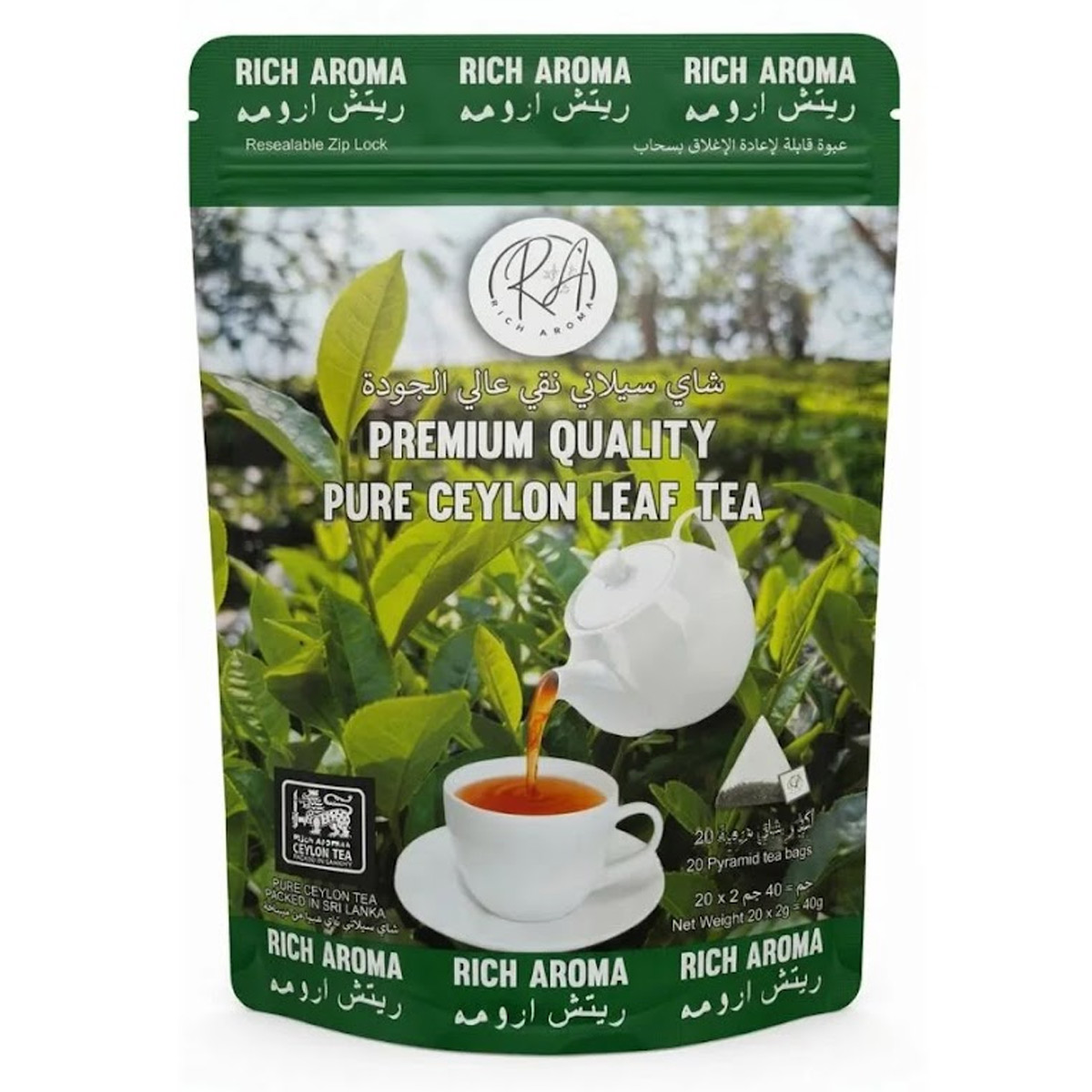 Rich Aroma Ceylon Leaf Tea 20X2g