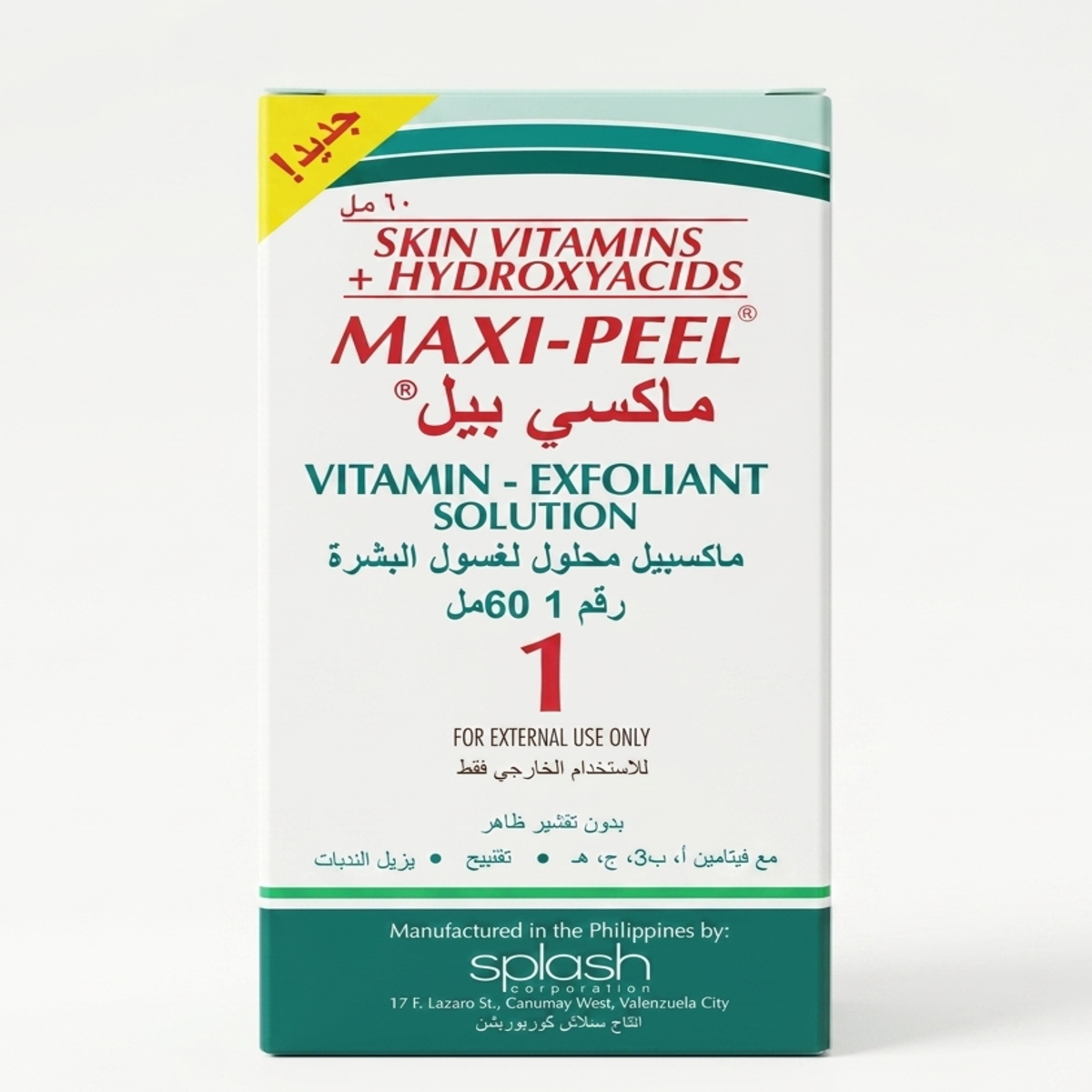 Maxi Peel Exfoliant Solution No 1 60ml