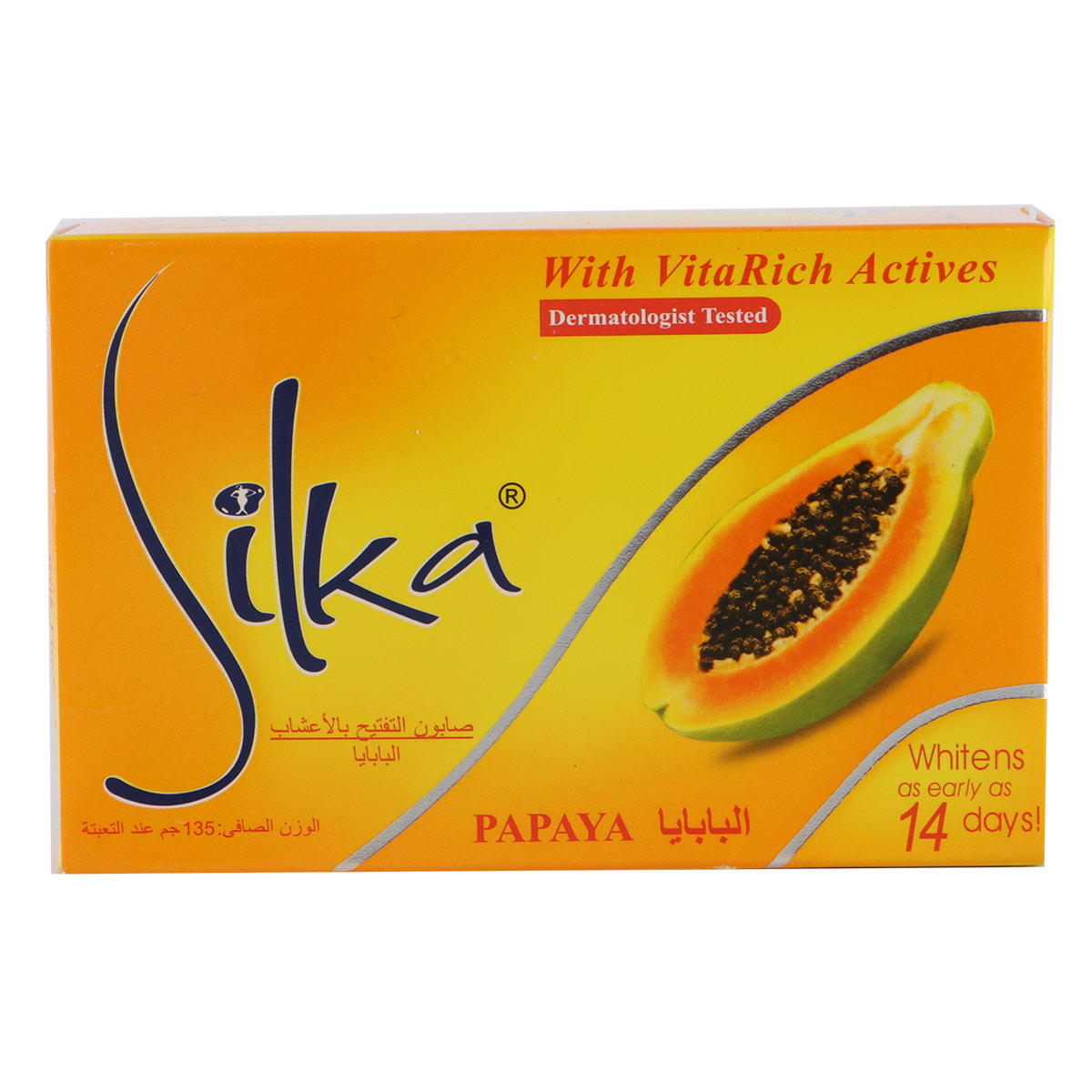 صابون سيلكا للتبييض 135 جرام