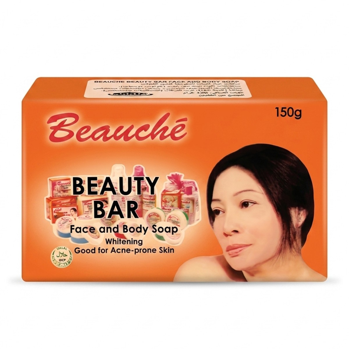 Beauche Beauty Bar Face and Body Soap 150g