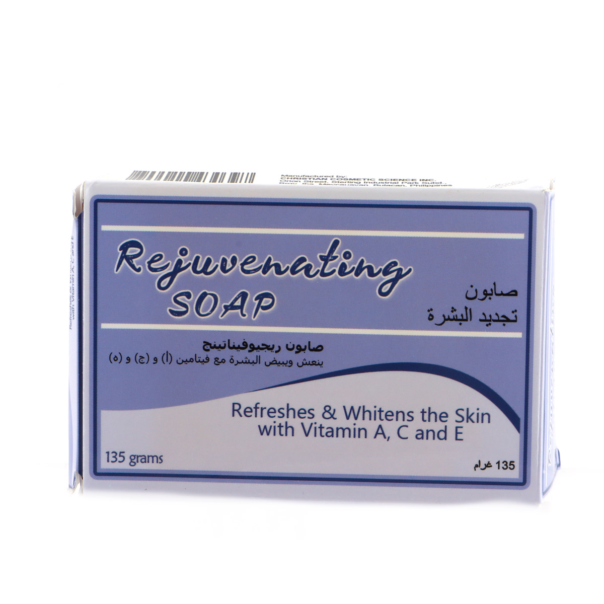 Rejuvenating Soap 135g
