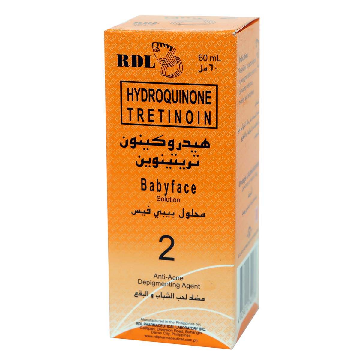 Baby Face Hydroquinpne No2