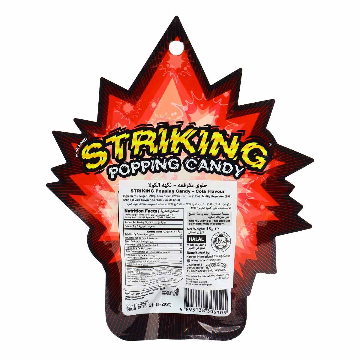 Striking Popping Candy Cola Flavoured 15g