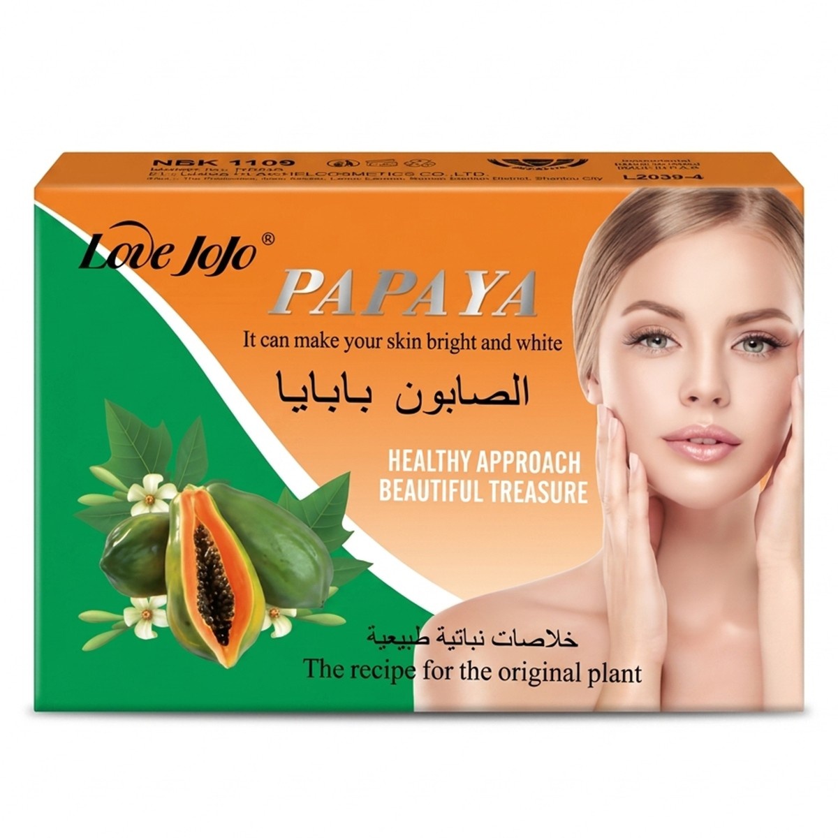 Love JoJo Papaya Soap 110g