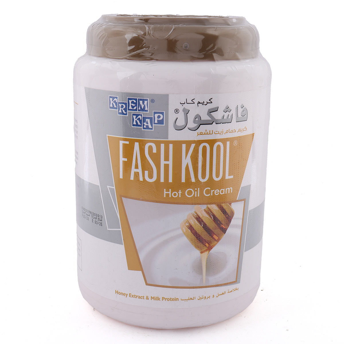 كريم كاب فاش كول كريم الزيت الساخن المتنوع