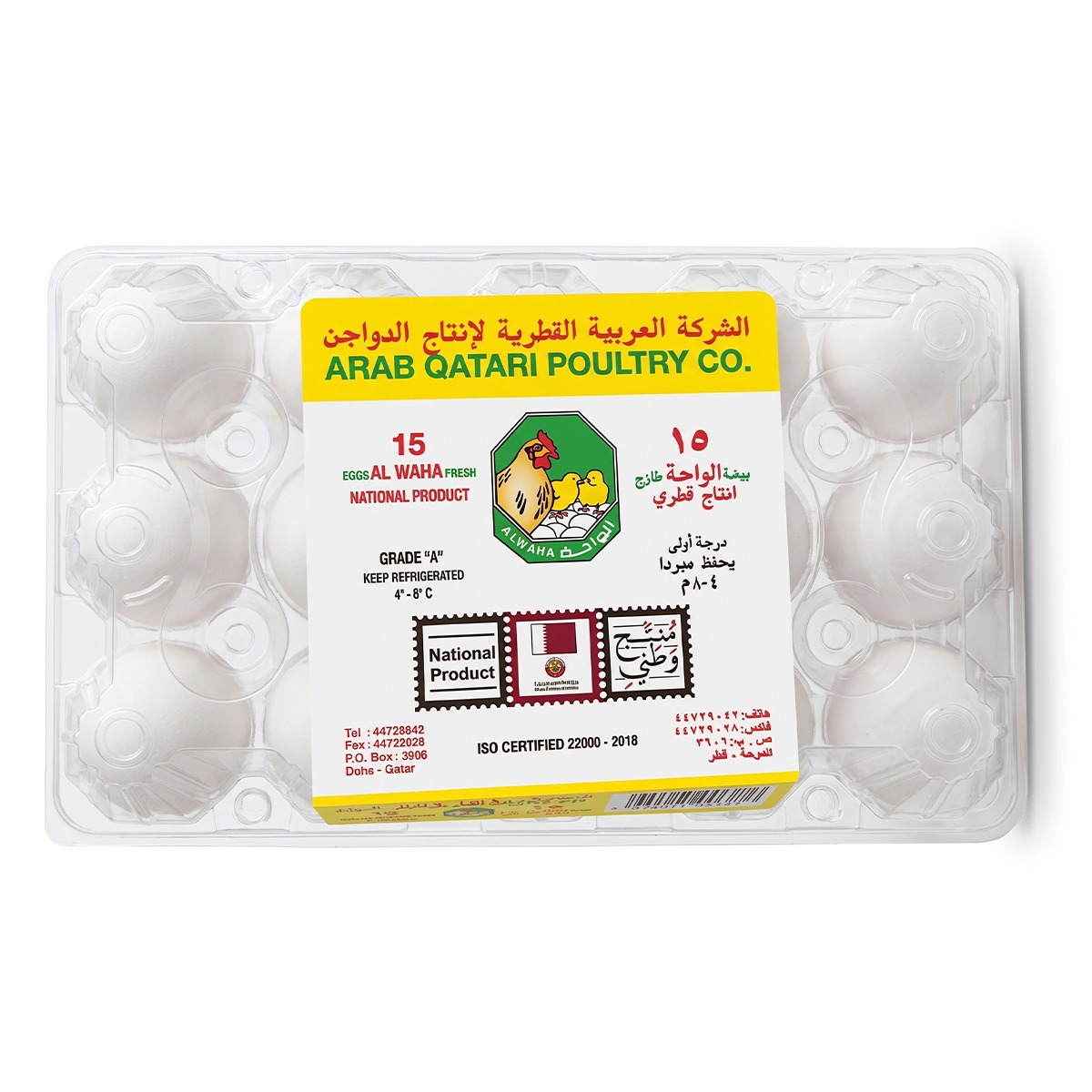 Egg Special 15 Pcs
