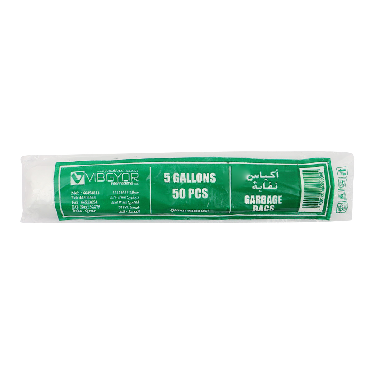 V-Pack Trash Bag 50 Pieces 5 Gallon
