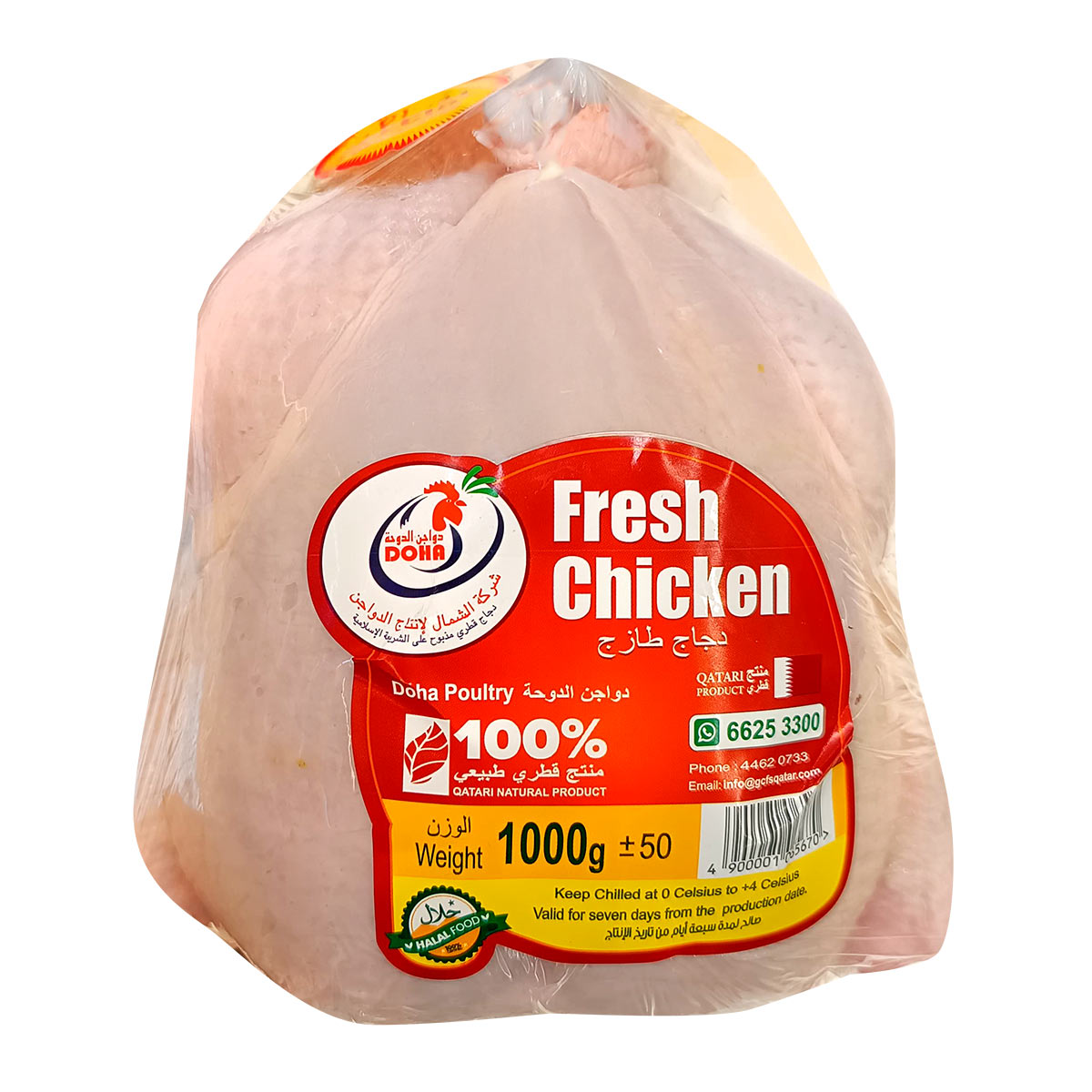 Al Doha Fresh Chicken 1000g