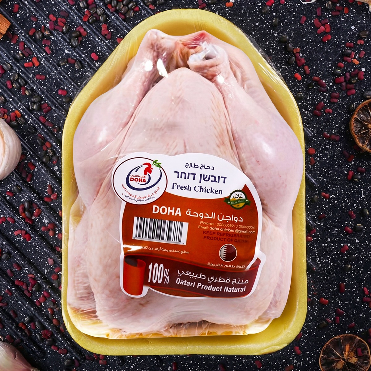 Doha Fresh Chicken 1200g