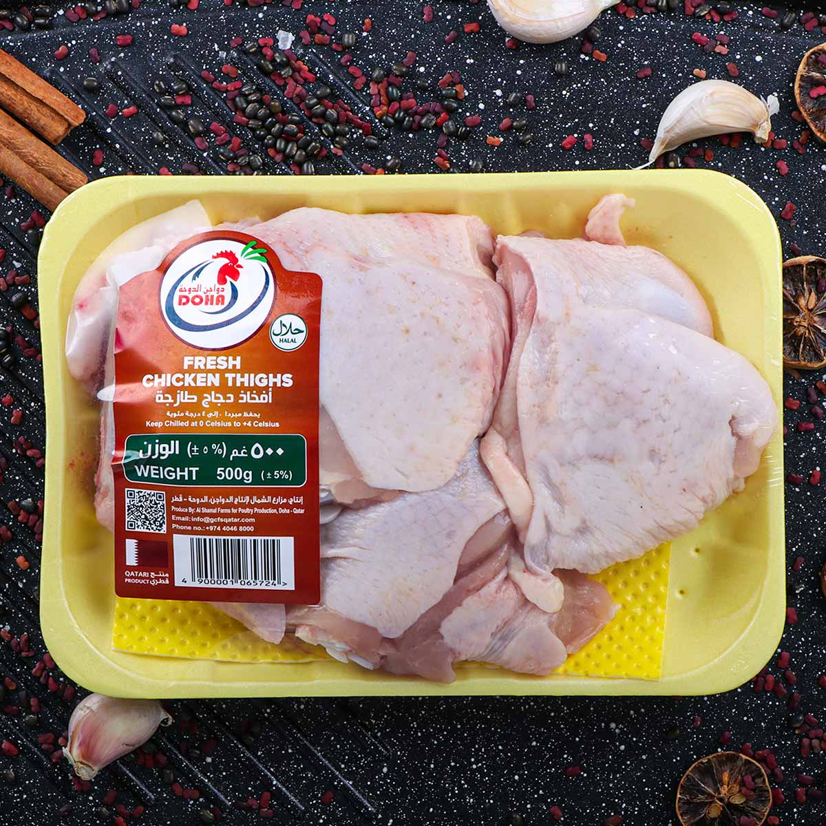 Al Doha Fresh Chicken Thigh 500g