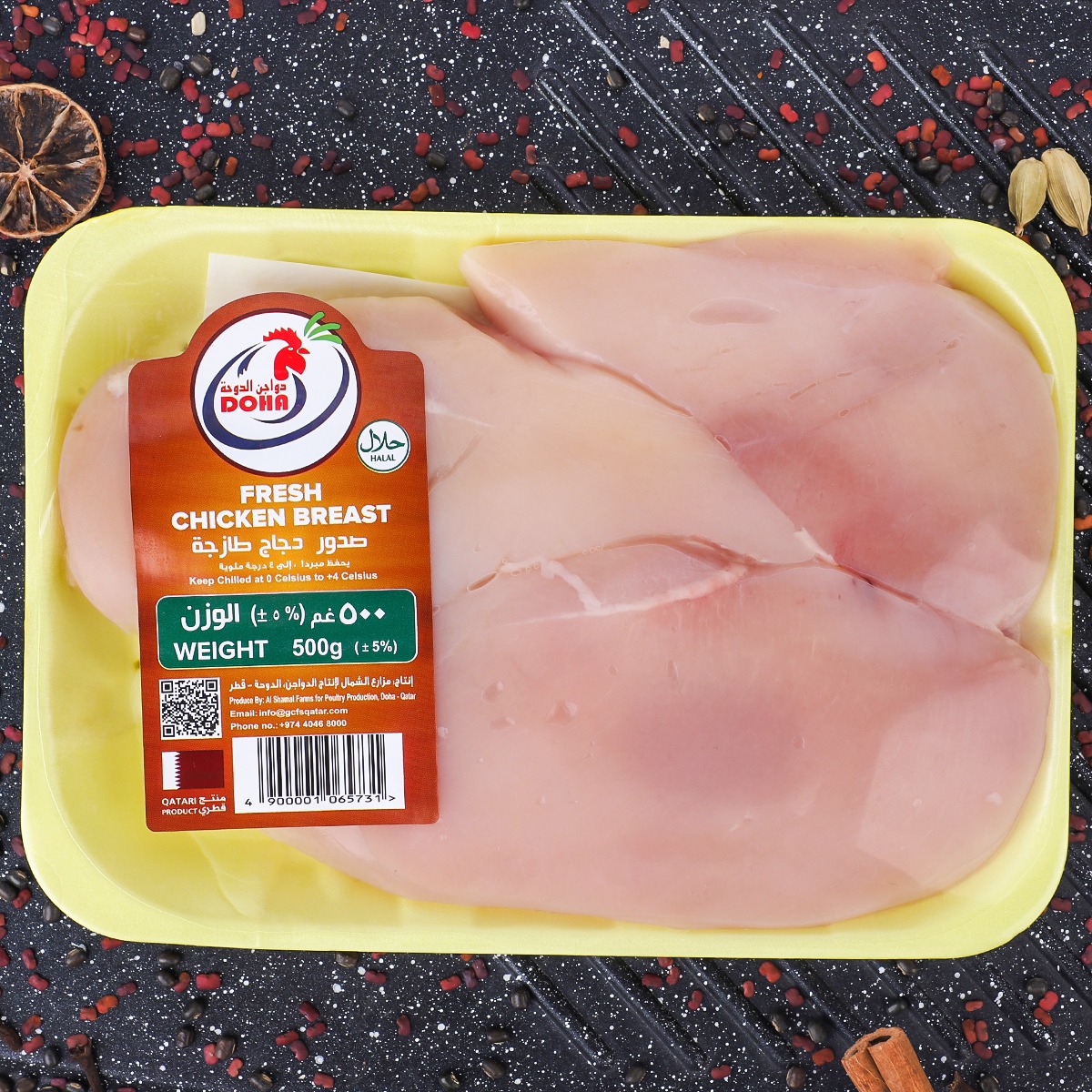 Doha Chicken Breast 500g