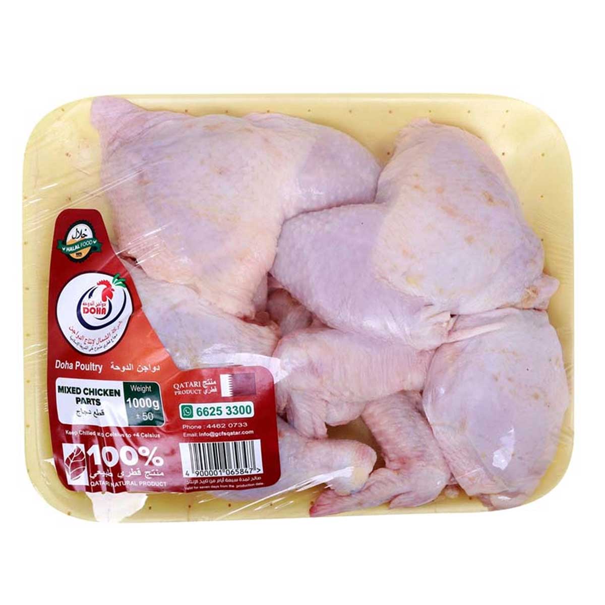 Doha Fresh Chicken Pack 1Kg