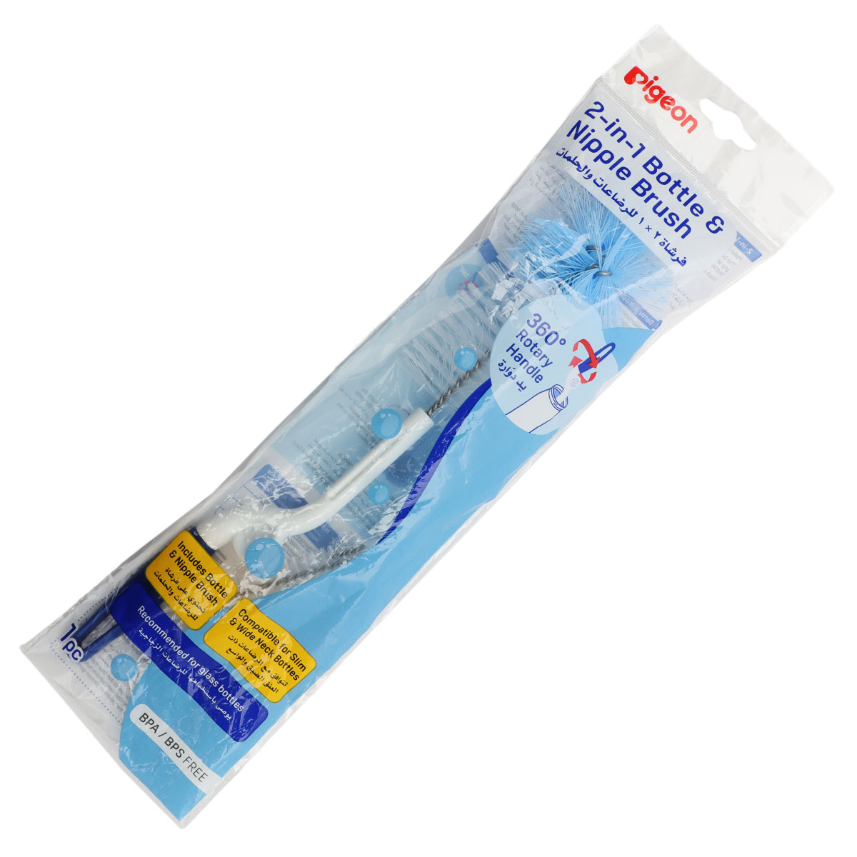 Pigeon 2 In 1 Bottle & Nipple Brush