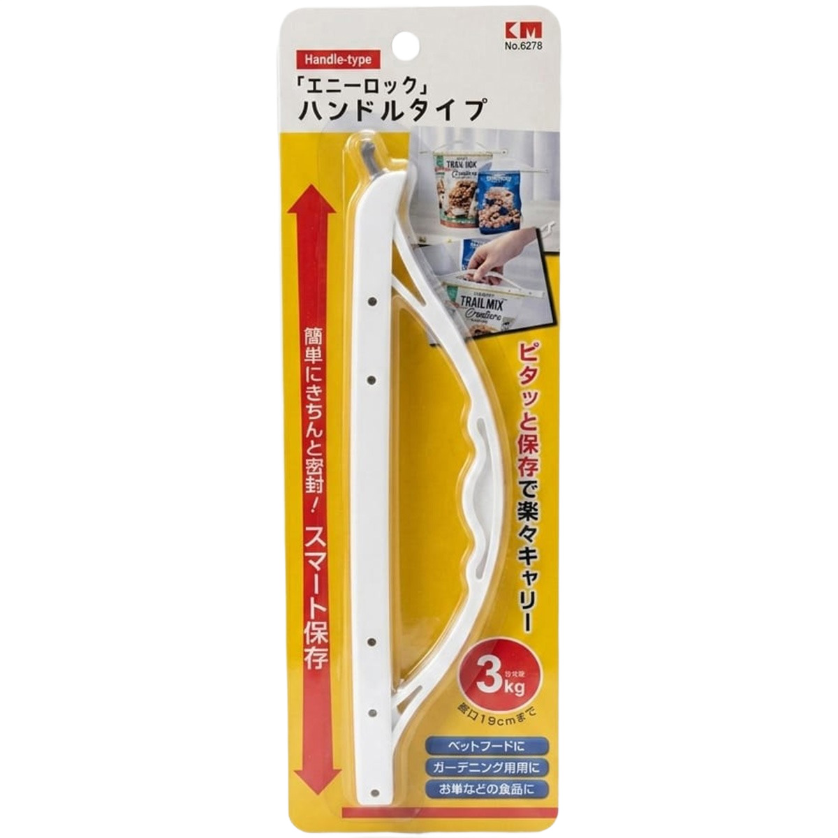 Bag Sealer | Kitchenware | Kitchen Storage & Organizers | Holders Bag Sealer | Kitchenware | Kitchen Storage & Organizers | Holders