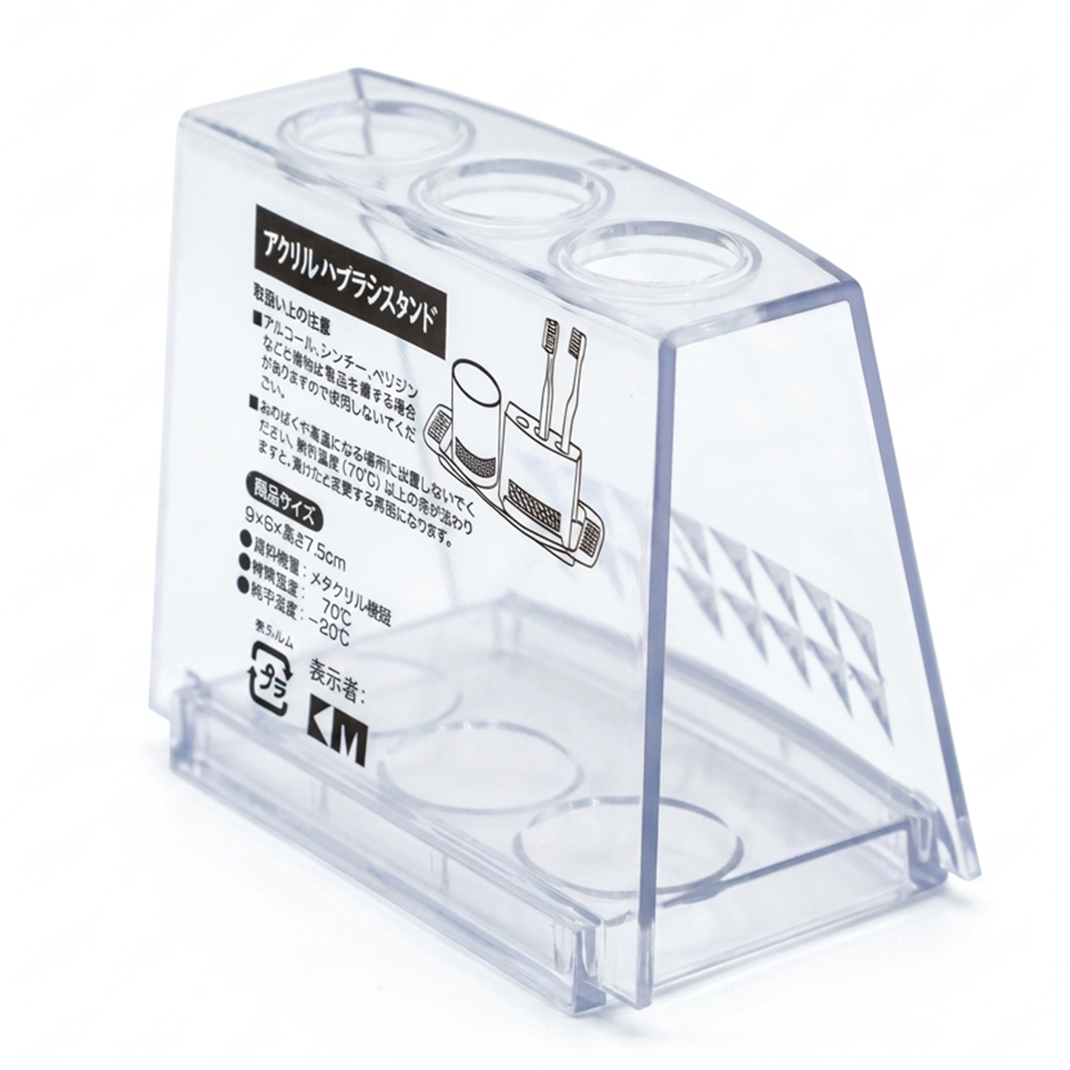 Acrylic Toothbrush Stand