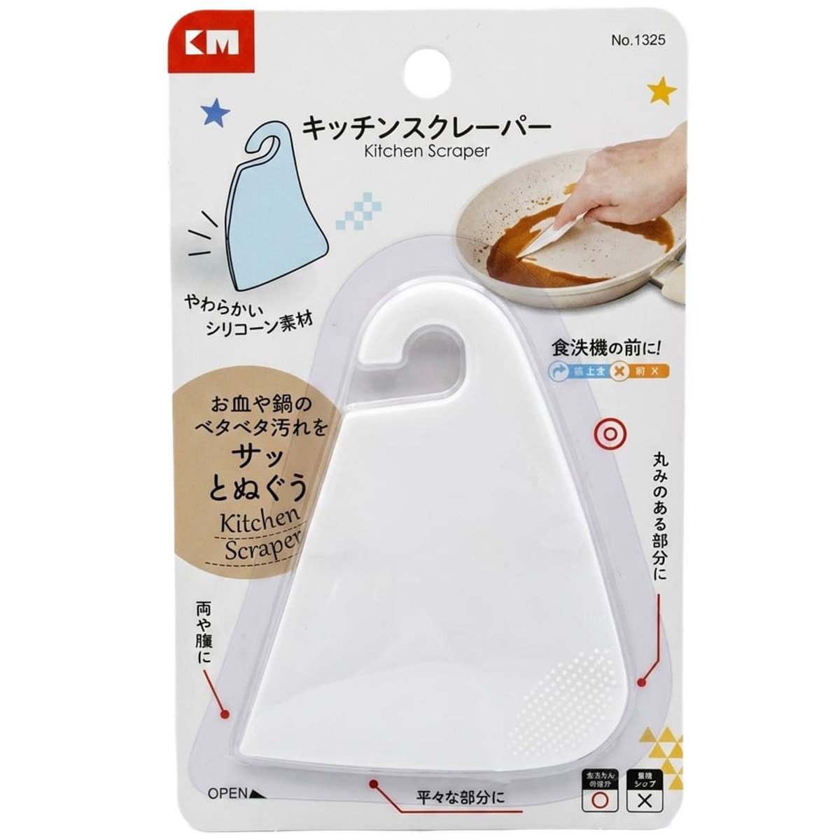 Dish Scraper