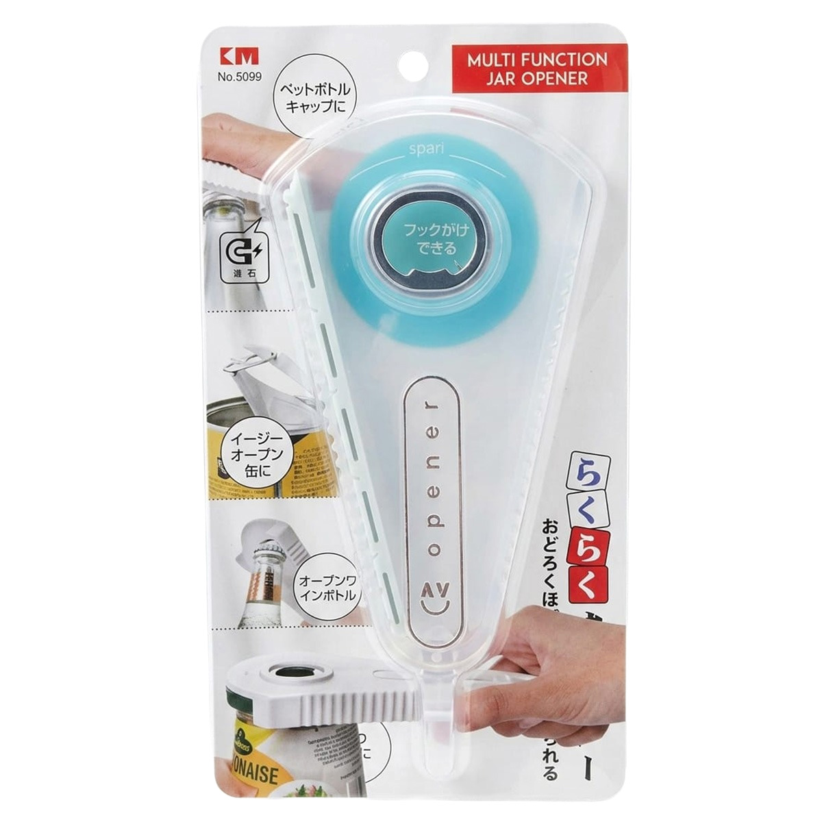 Multi Function Jar Opener