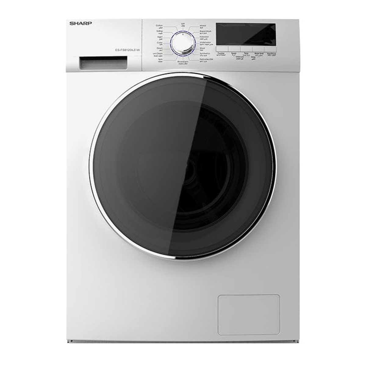 Sharp Front Load Washing Machine 8kg | Home Appliances | Washing Machines & Dryers