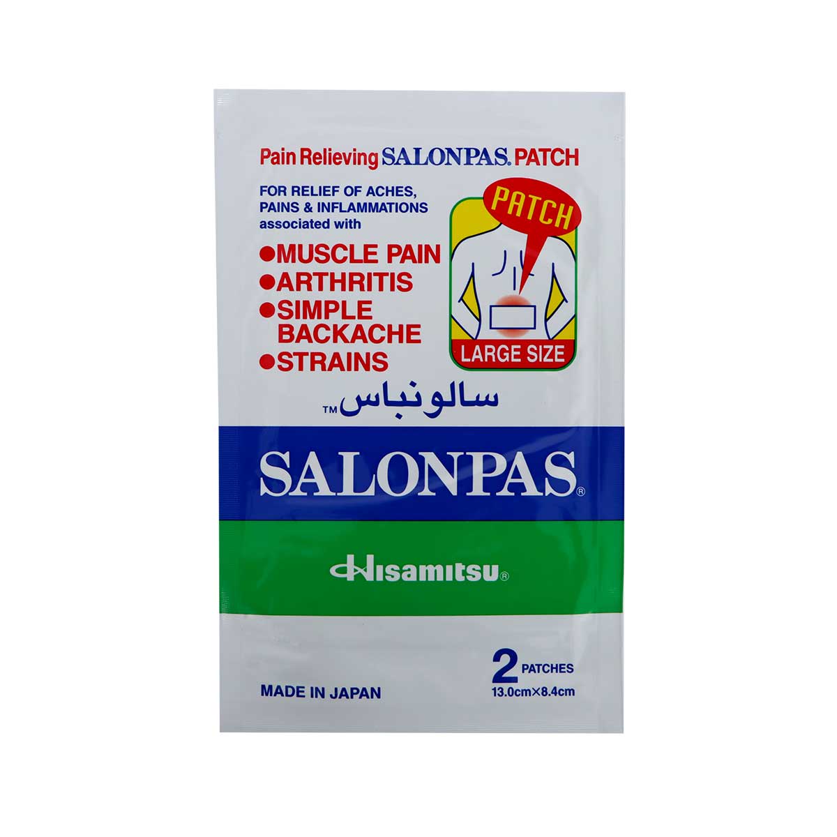 Salonpas Patch Large
