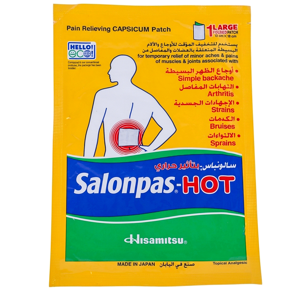 Salonpas Hot Pain Patch 1 Large
