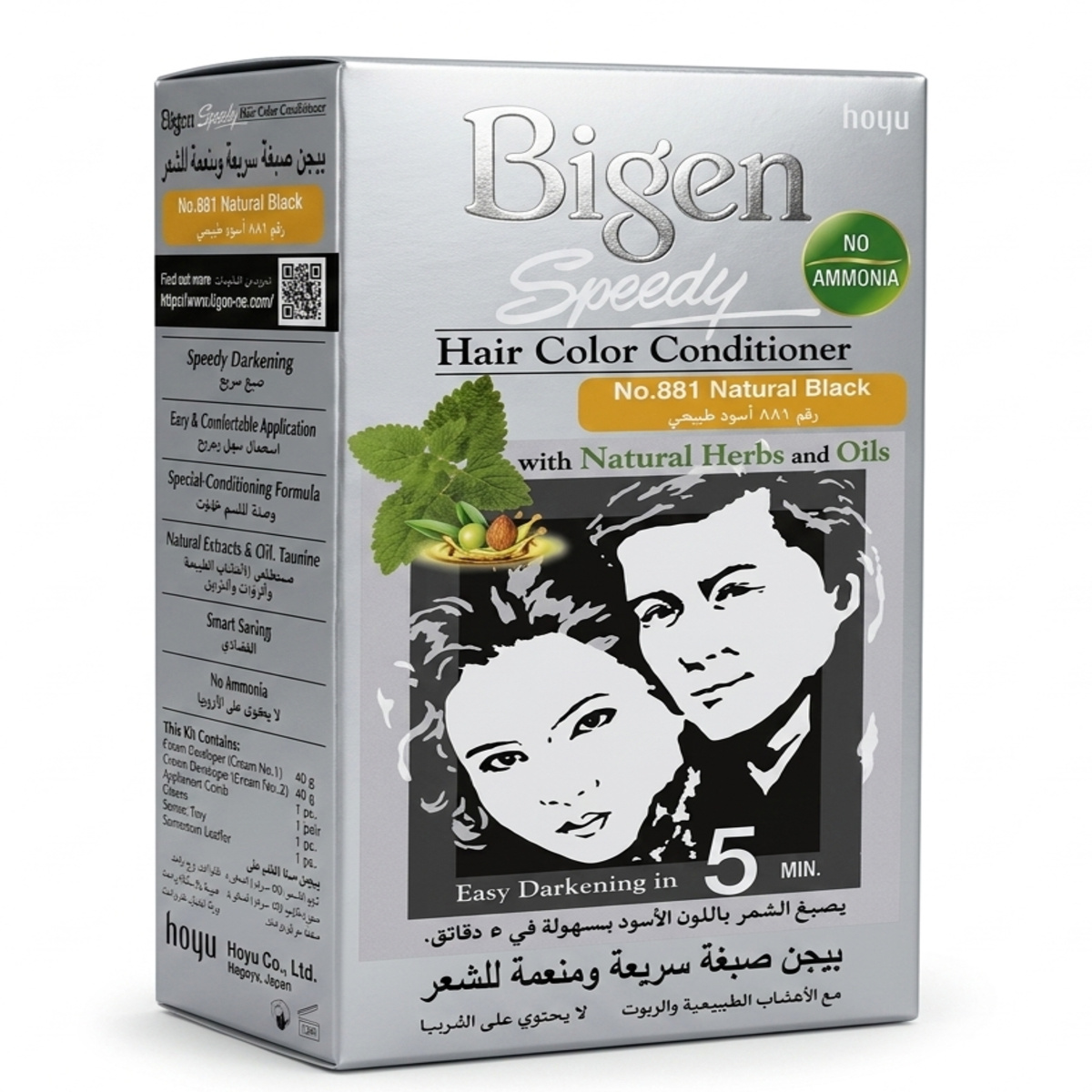 Bigen Speedy Hair Color Conditioner Natural Black No 881
