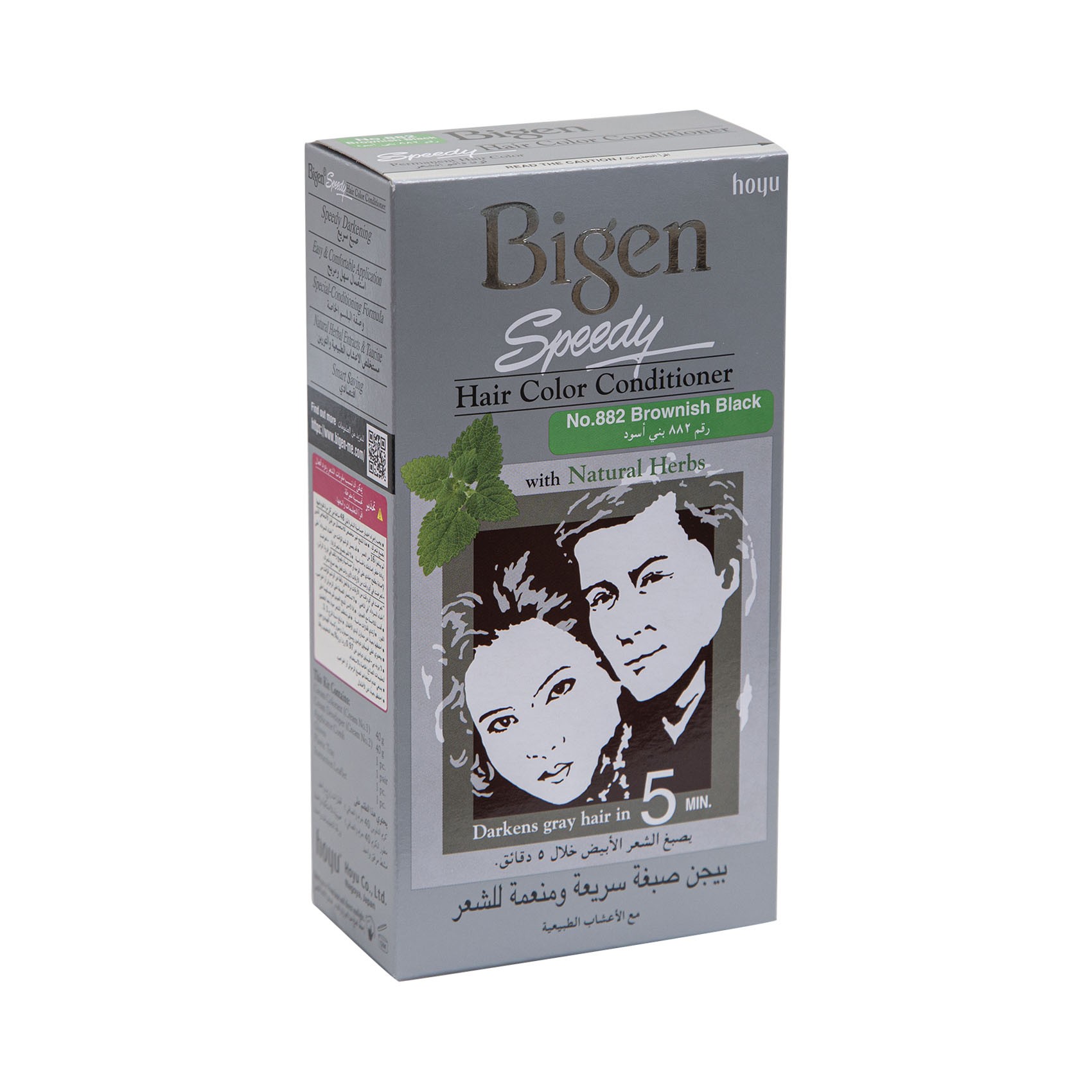 Bigen Speedy Hair Color Conditioner No.882