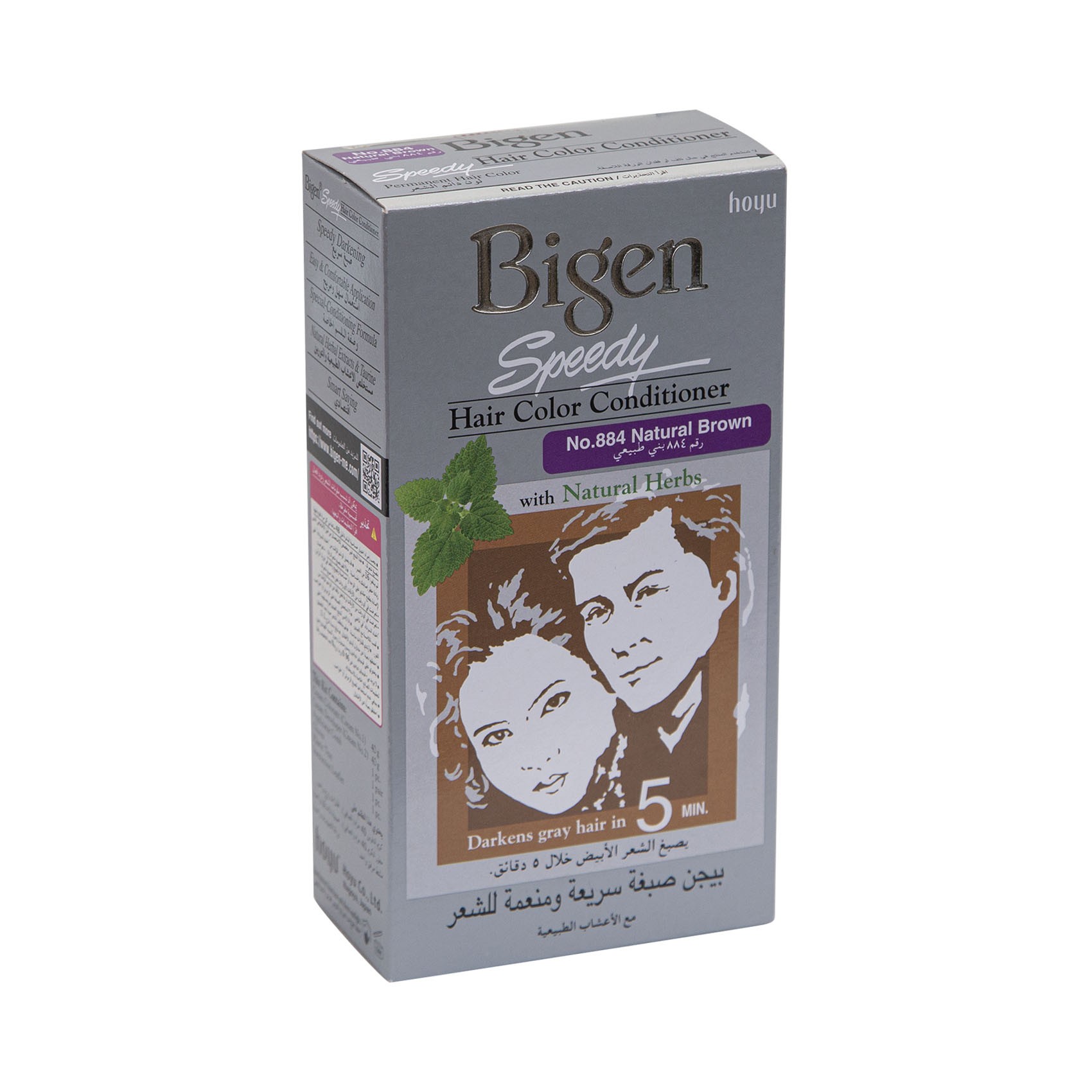 Bigen Speedy Hair Color